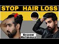 7 Ways to STOP HAIR FALL *NATURALLY* REGROW Hair| Hair fall| Hair thinning| Receding hairline