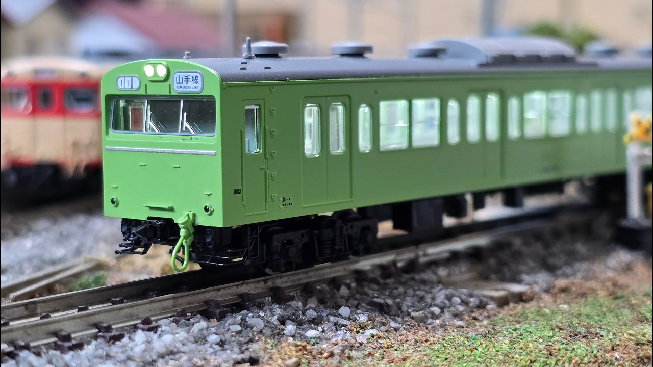 TOMIX 国鉄 103系通勤電車（高運転台ATC車・ウグイス）基本増結セット