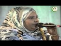 Capture de la vidéo Dimi Mint Abba 7Ala Theghila Music Mauritania