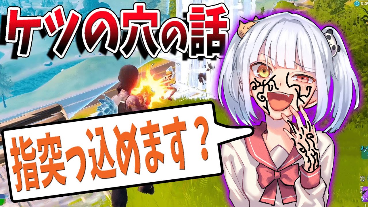 フォートナイト なえじの話にめっちゃ爆笑してしまった話ｗｗ バーボン Youtube
