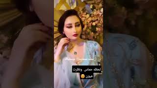 مكيب عيون ثقيل2021 #makeuptutorial #explore #makeup #shorts