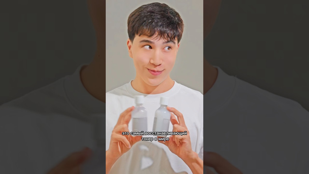 Почему так важен БАРЬЕР кожи??? Церамиды в уходе и косметике. Тонер. Celimax. Skincare. Уход. Лицо.