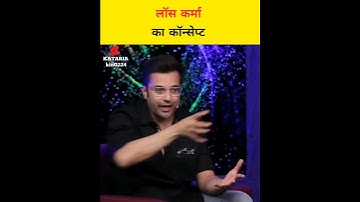Low crma ka consept।Mahabharat Ft. Ami Ganatra | Sandeep Maheshwari | Hindi।#shorts #motivation