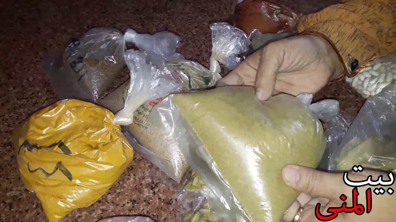 احلى توابل وأعشاب من مرسى مطروح