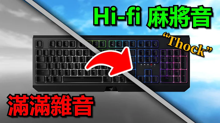 再見了，我的童年鍵盤  【毒林】 - 天天要聞