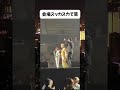 #堀江貴文 #ライブ