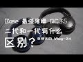 ?????????? Bose QC35????????????