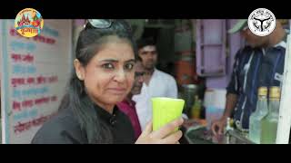 Doentary Trailer - Purvanchal Cultural Region, Uttar Pradesh