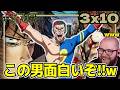 【呪術廻戦3期10話】伝説の男高羽の登場に笑いっぱなしのフレッシュ兄貴【海外の反応和訳】