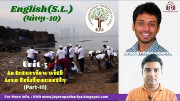 Unit-3 An Interview with Arun Krishnamurthy (Part-III) Std.10 English(S.L.)