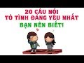 Những câu tỏ tình đáng yêu nhất cho Crush! Bạn dám nói không? | Blog HCĐ ✔