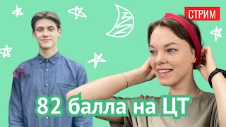 "Если я сдал, то вы точно сдадите"