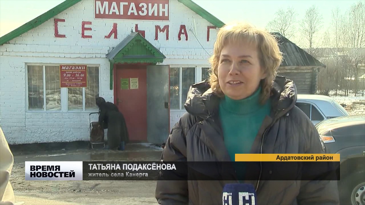 Знакомства В Ардатове Нижегородской Области