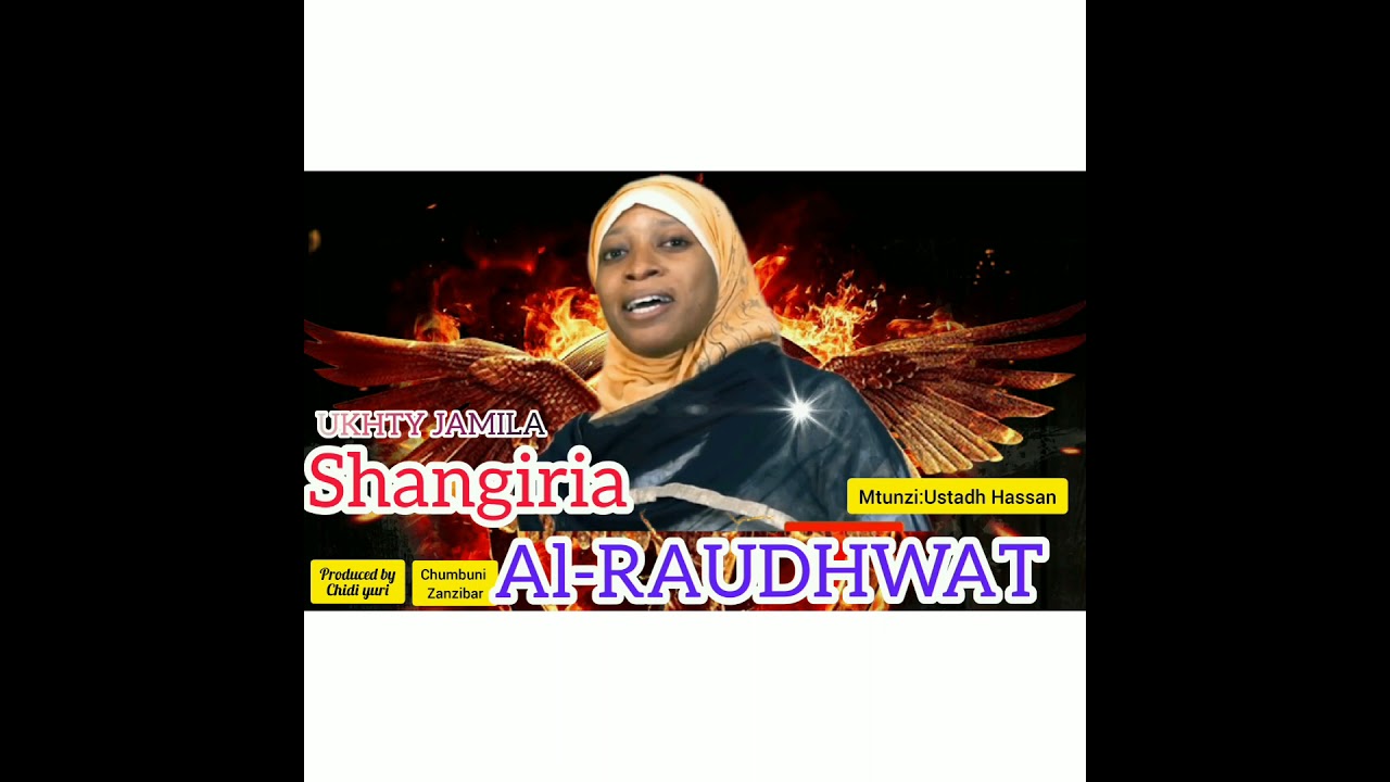 SHANGIRIA KUTOKA KWA SAUTI YA DHAHABU, UKHTY JAMILAH, , NI BALAAAA