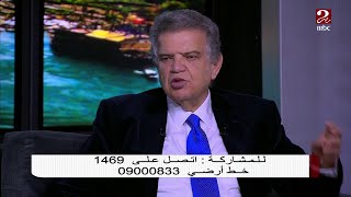 #صباحك_مصري | د. عاصم فرج يشرح أبرز الأمراض الجلدية في القدم