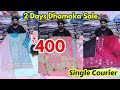 Biggest 2 days dhamaka sale  400 fancy designer partywear pakistani suits  bedsheets collection