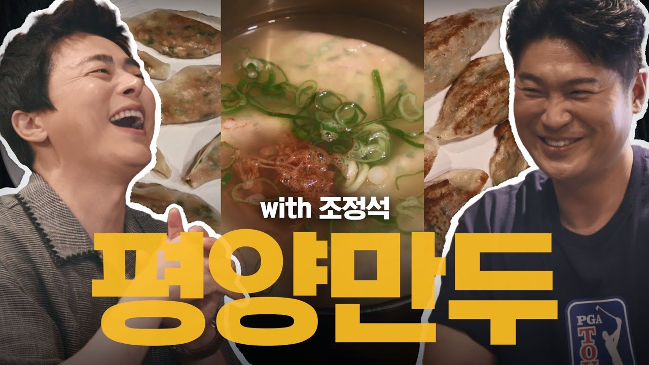 목로