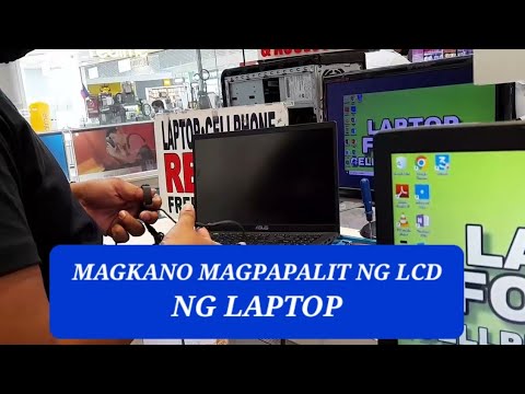Video: Magkano ang pag-aayos ng screen ng HP computer?