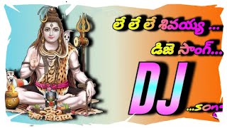 Le Le Le Shivaya Dj Song// Trending Shivayya Dj Song// Road Show Dj Song//Mix By Dj Vamsi Rock Star💥