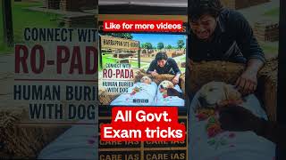 History Harappan civilization tricks for #upsc #bpsc #uppsc #govtexam #gene #generalknowledge