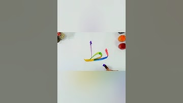 Arabic Calligraphy Courses Online For Beginners Thuluth Script Letter BAA TAW #arabiccalligraphy