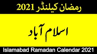 Islamabad Ramadan Calendar 2021| Ramadan Timings Sehar Iftar | Iftar Time in Islamabad Today.