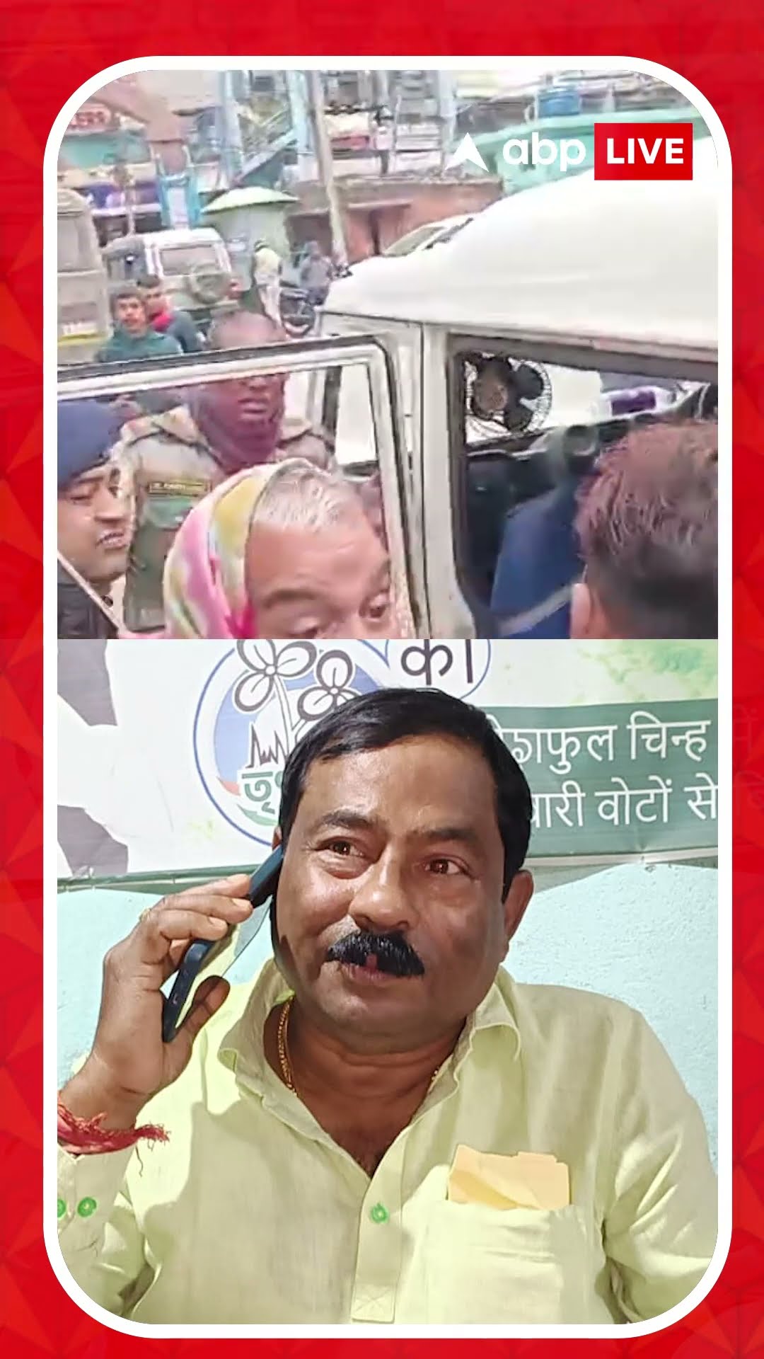 'আমি চক্রান্তের শিকার', বিস্ফোরক মন্তব্য মালদাকাণ্ডে গ্রেফতার TMC নেতার