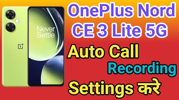 OnePlus Nord CE 3 Lite 5G Auto Call Recording kaise kare How To Auto Call Recording Setting OnePlus
