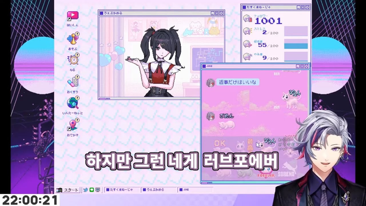 【니지산지】 멘헤라 얀데레 여친과 정반대인 두사람