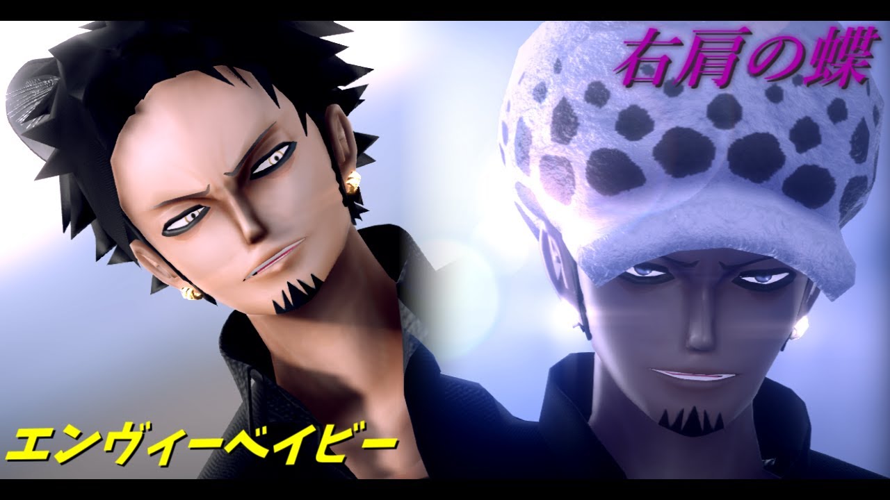 【MMDワンピ】ユキヒョウとローまとめ