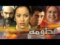      moroccan film fatoma