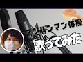 アンパンマン体操/ドリーミング【Coverd by 檜山三香】