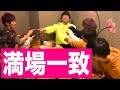 大物YouTuberと【この中で一番〇〇そうな人ゲーム】してみたら満場一致!!