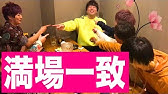 a Wake Up Hfu Dance Live Show 43 ダンスカヴァー Youtube a Wake Up Hfu Dance Live Show 43 ダンスカヴァー Youtube