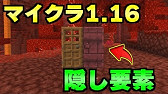 初心者向け マインクラフト ランチャーアップデート方法 1 6 1 Youtube
