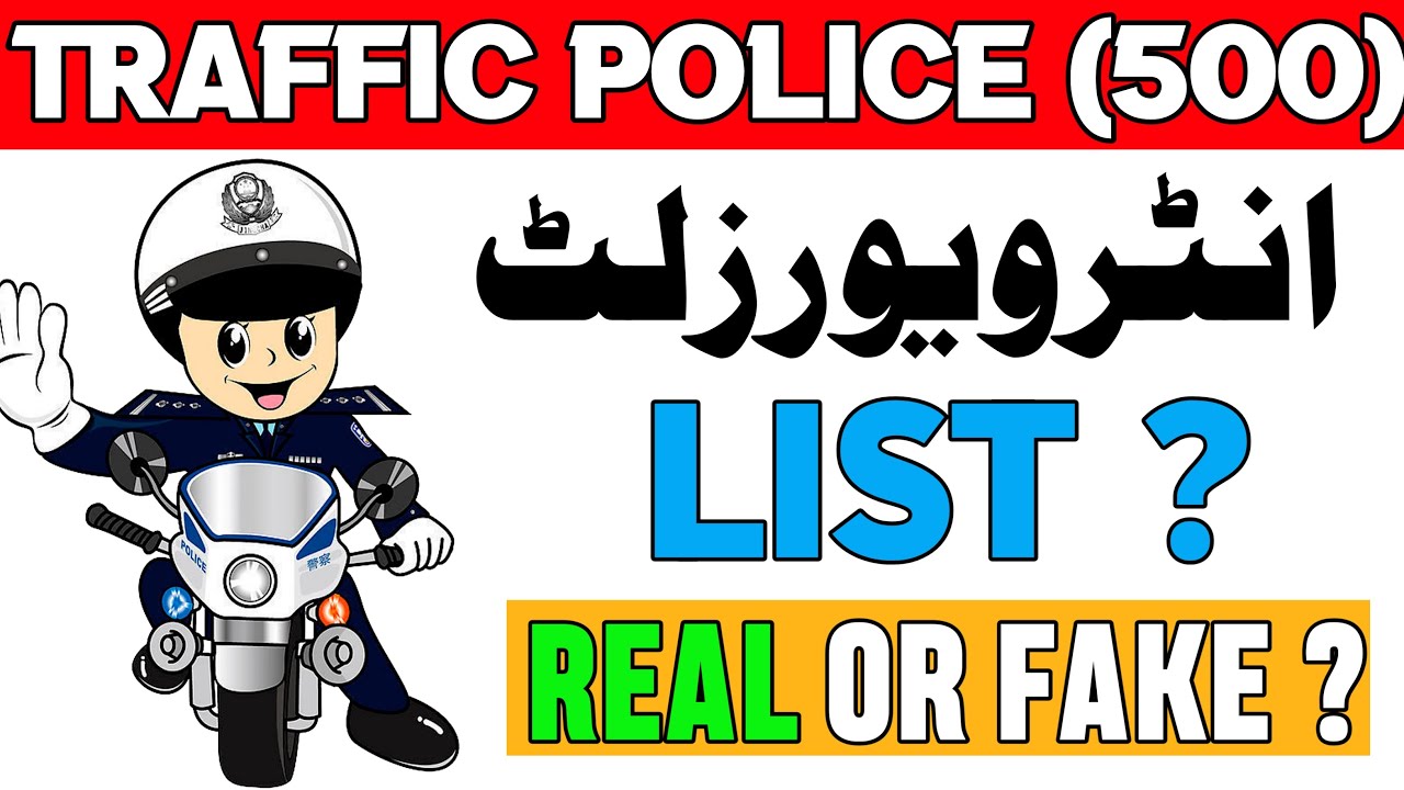 Traffic Police New update !! | Traffic police 500 update