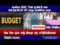 අයවැය|sin