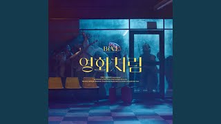 Wind (바람)