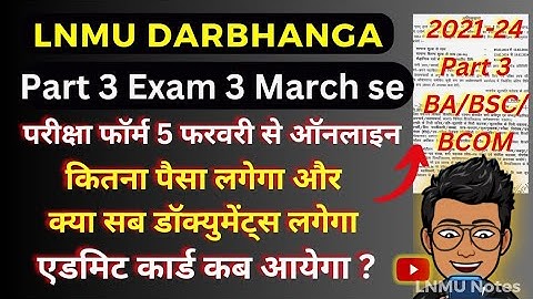 LNMU Part 3 Exam form 2024 fill up online, kitna Paisa or kya sab lagega ? Admit card kab ayega?