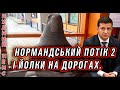 Зеленського нікуди не звуть, на корпоративи навіть. Все вирішують без нього. Донати каналу.