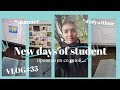 VLOG#35 New days of student|проведи их со мной|*studywithme|*summer|#studywithme#2022#учёбавколледже