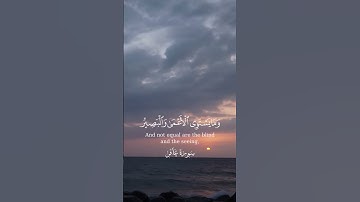 سورة غافر ياسر الدوسري #قران_كريم #yasseraldossary #اكتب_شي_تؤجر_عليه #قرآن #سورة_غافر