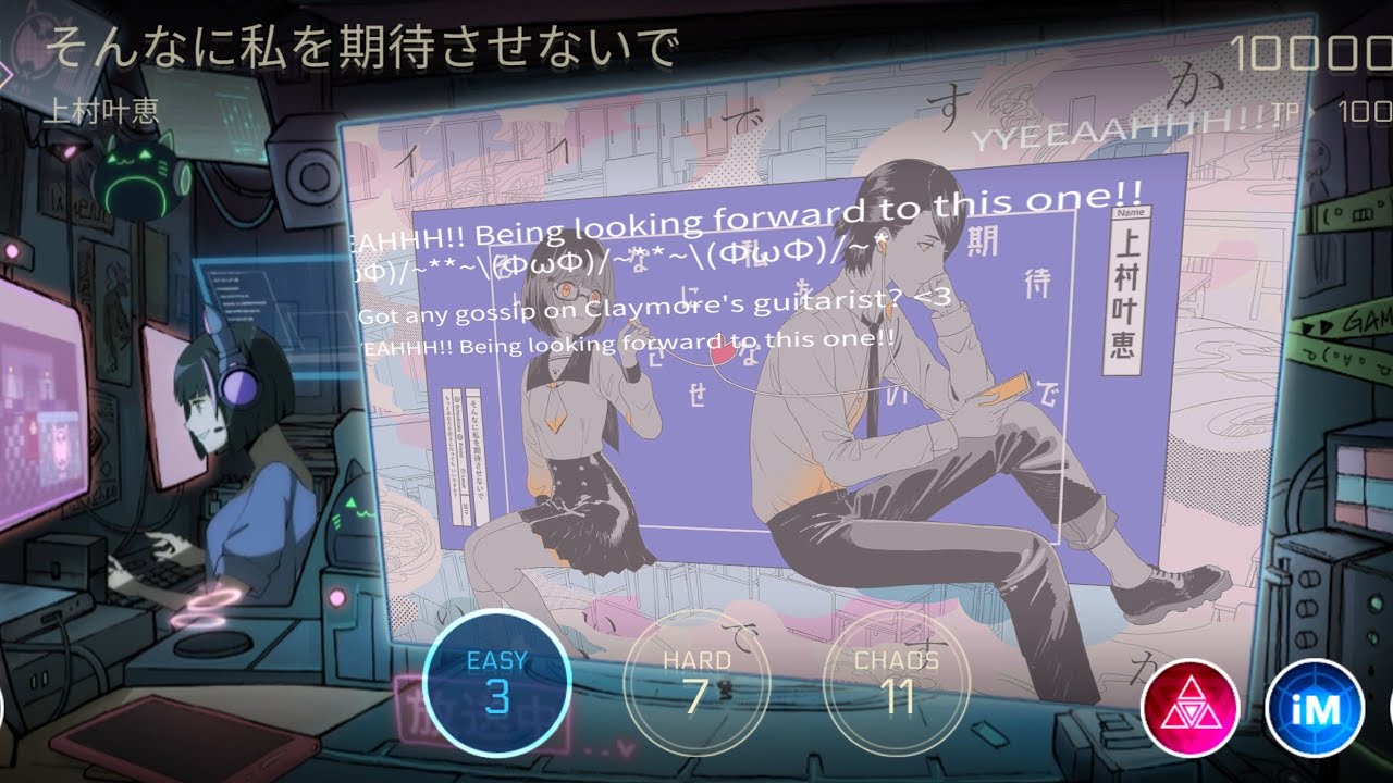 そんなに私を期待させないで 리브레 위키