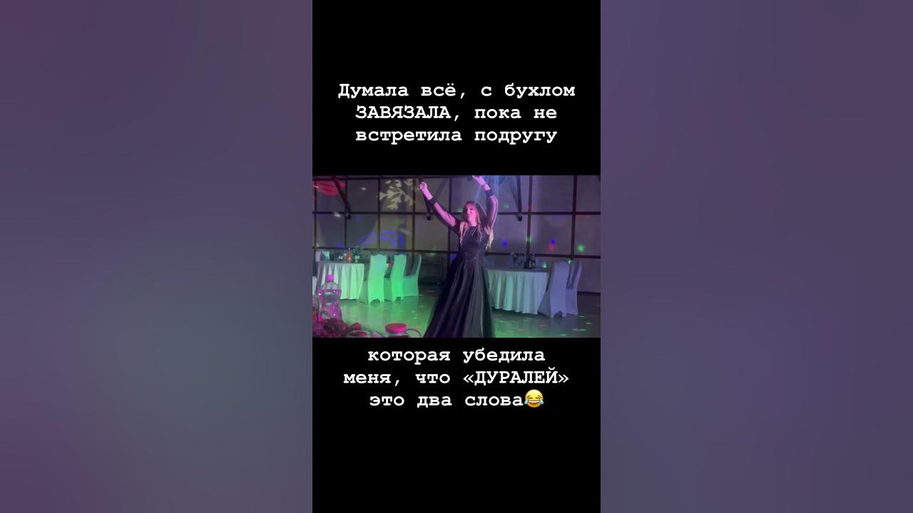 Хитрая подруга уговорила. Приходила подруга в гости сказала сейчас спою и споила. Подруги на лавочке. Веселые картинки про подруг. Подруги на лавочке.