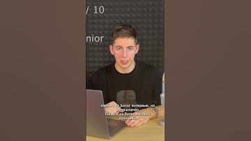 РАЗБОР ВОПРОСА СОБЕСЕДОВАНИЯ JUNIOR JAVA. №2. #shorts