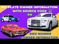 How to Create Bike &amp; Car Number Plate Information Source Bike Vehicle Details Online on Your Mobile