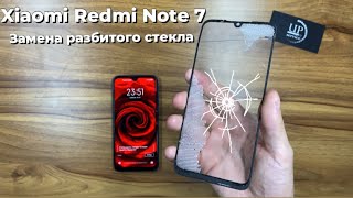 Ремонт смартфона Xiaomi Redmi Note 7 замена разбитого стекла, полный разбор.  СЦ ”UPservice” Киев