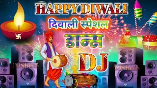 Happy Diwali DJ Song 2023 | Dipawali Dance Dj Mix 2023 | Diwali Bhangra Remix 2023 Diwali New Song