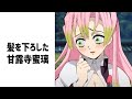 【神回】殿堂入りボケてがツッコミどころ満載だったｗｗｗ【総集編】【鬼滅の刃】【アニメ】【ツッコミ】【ボケて】【ドラえもん】【面白画像】【面白動画】