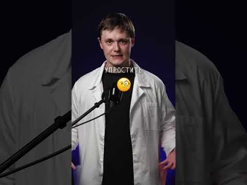Куда исчезает жир когда мы худеем? #лютаяфизика